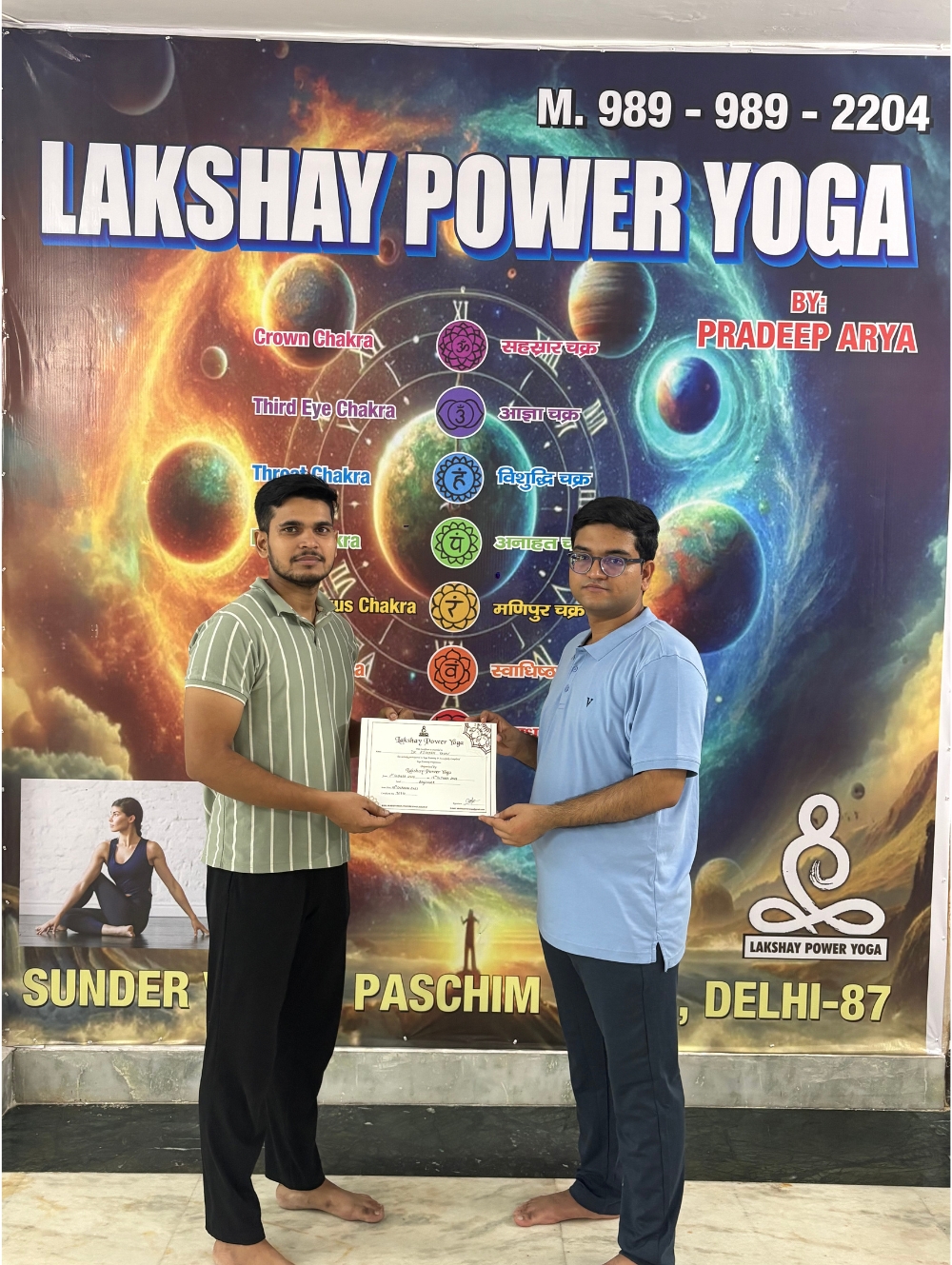 Beginner Level Image 1